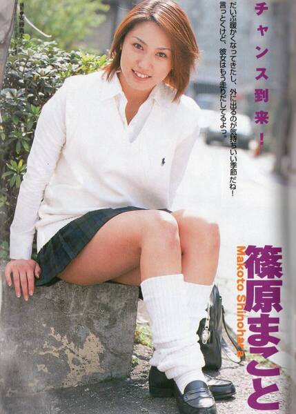 スーパー写真塾 及川奈央/篠原まこと/河合翔/吉井愛美/上戸彩/河井さくら/遠野小春/西野さゆき/高樹マリア/音咲絢/後藤まみ/ブルマ/制服