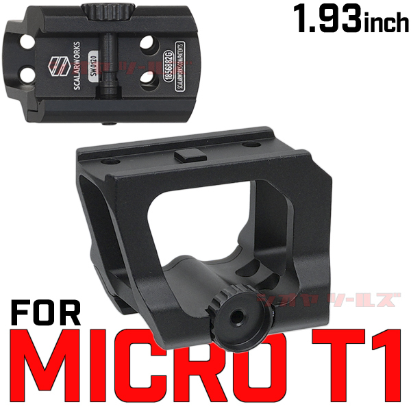 ◆送料無料◆ AIMPOINT T1/T2用 Scalarworks Leap/01 タイプ mount 1.93inch ( 1.93" COMP M5 マウント ROMEO5 VOTEX 193T1