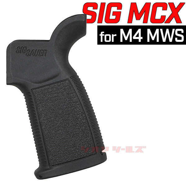 ◆送料無料◆ SALVO製 マルイ GBB M4 MWS 系用 SIG SAUER MCX タイプ GRIP ( グリップ PDW シグ