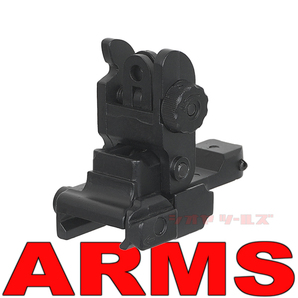 ◆送料無料◆ GE製 ARMS #40 LOW PROFILE タイプ Flip Up Rear Sight ( A.R.M.S フリップアップ リアサイト