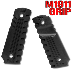 ◆送料無料◆ M1911 用 TACTICAL ナイロン グリップ ( GRIP ガバメント マルイ