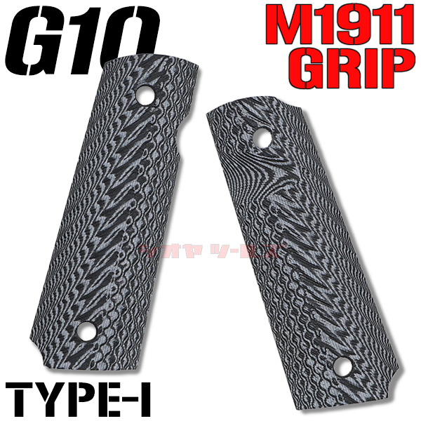 ◆送料無料◆ CoolHand 1911 G10 OPS Textureタイプ TYPE-1 GRIPS GRAY (M1911 MEU VZ ガバメント グリップ right