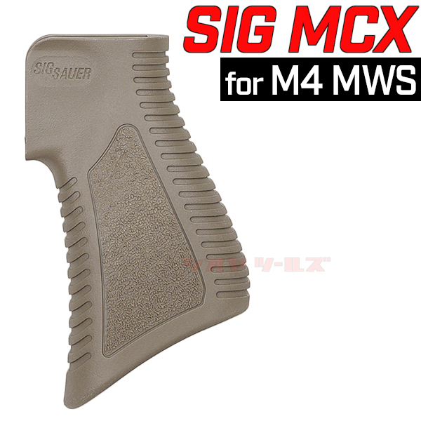 実物 SIG SAUER MCX Rattler PDW Grip グリップ Yahoo!オークション -「rattler グリップ」の落札相場・落札価格