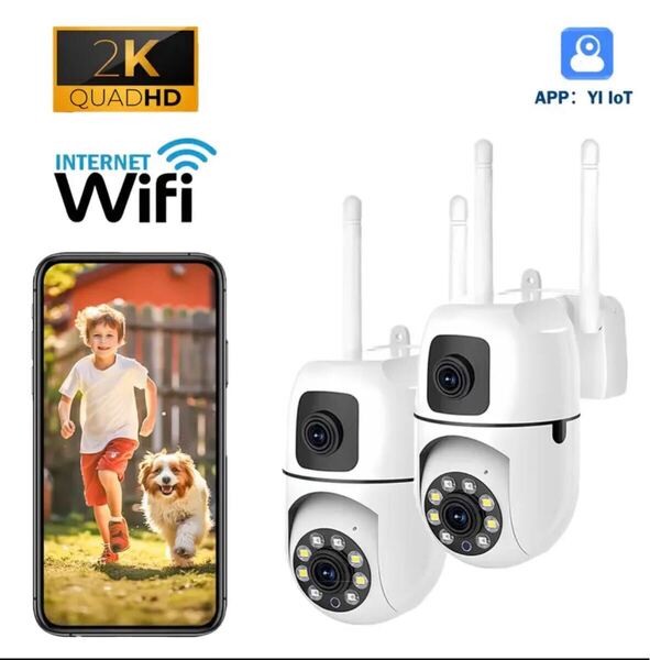 2台セット【最安値】Wi-Fi対応 防犯カメラ WiFi接続 デュアルレンズカメラ 4MP/2.4G 空き巣や強盗対策に!