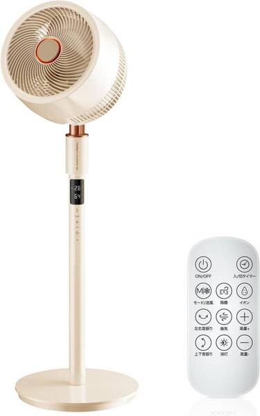 サーキュレーター 扇風機 360度首振り&音声操作&AIモード リビング扇風機 24畳 パワフル送風 DCモーター 32段階風量調節 20dB静音 ベージュ