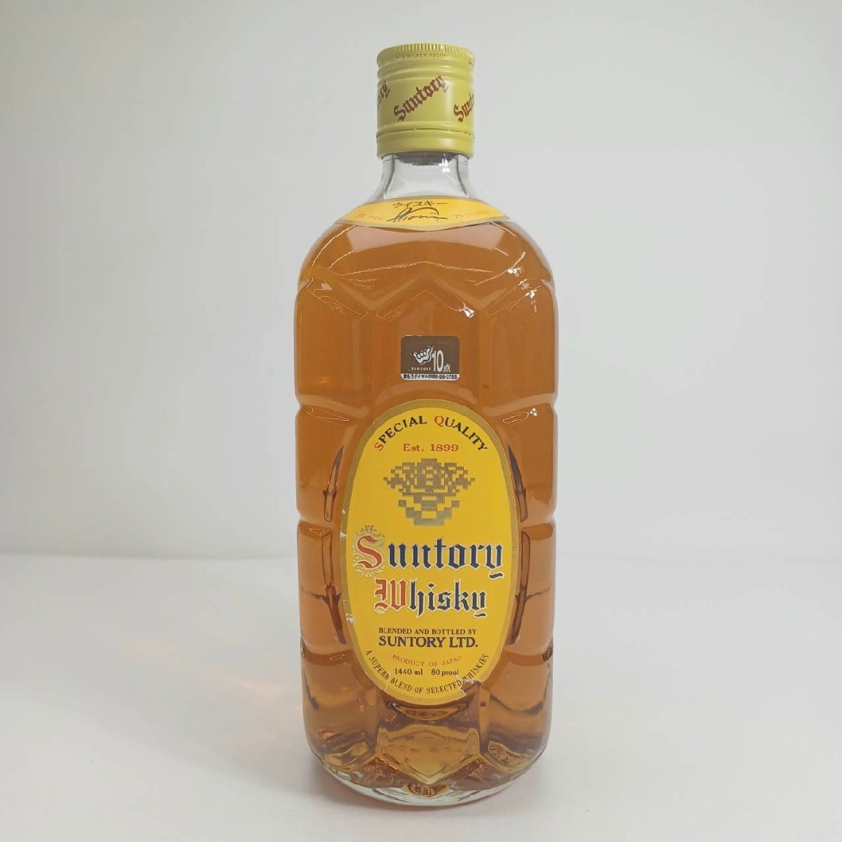 ビンテージ80'sサントリー角瓶1440ml未開栓 箱あり