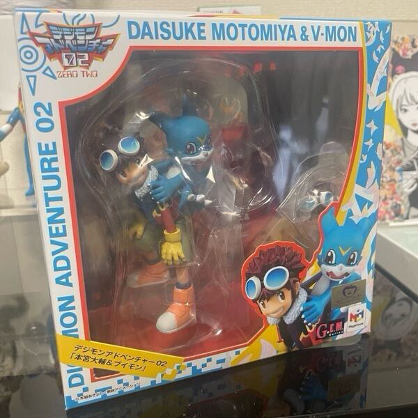 G.E.M.シリーズ デジモンアドベンチャー02 本宮大輔&ブイモン フィギュア 新品未開封 メガハウス