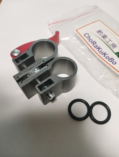 ④送料無料新品へらパラソル角度チェンジャーパイプ直径22mm/25mm 対応します、ゴムリング付き、グレー色、釣宝、耀、ベルモット、釣友など