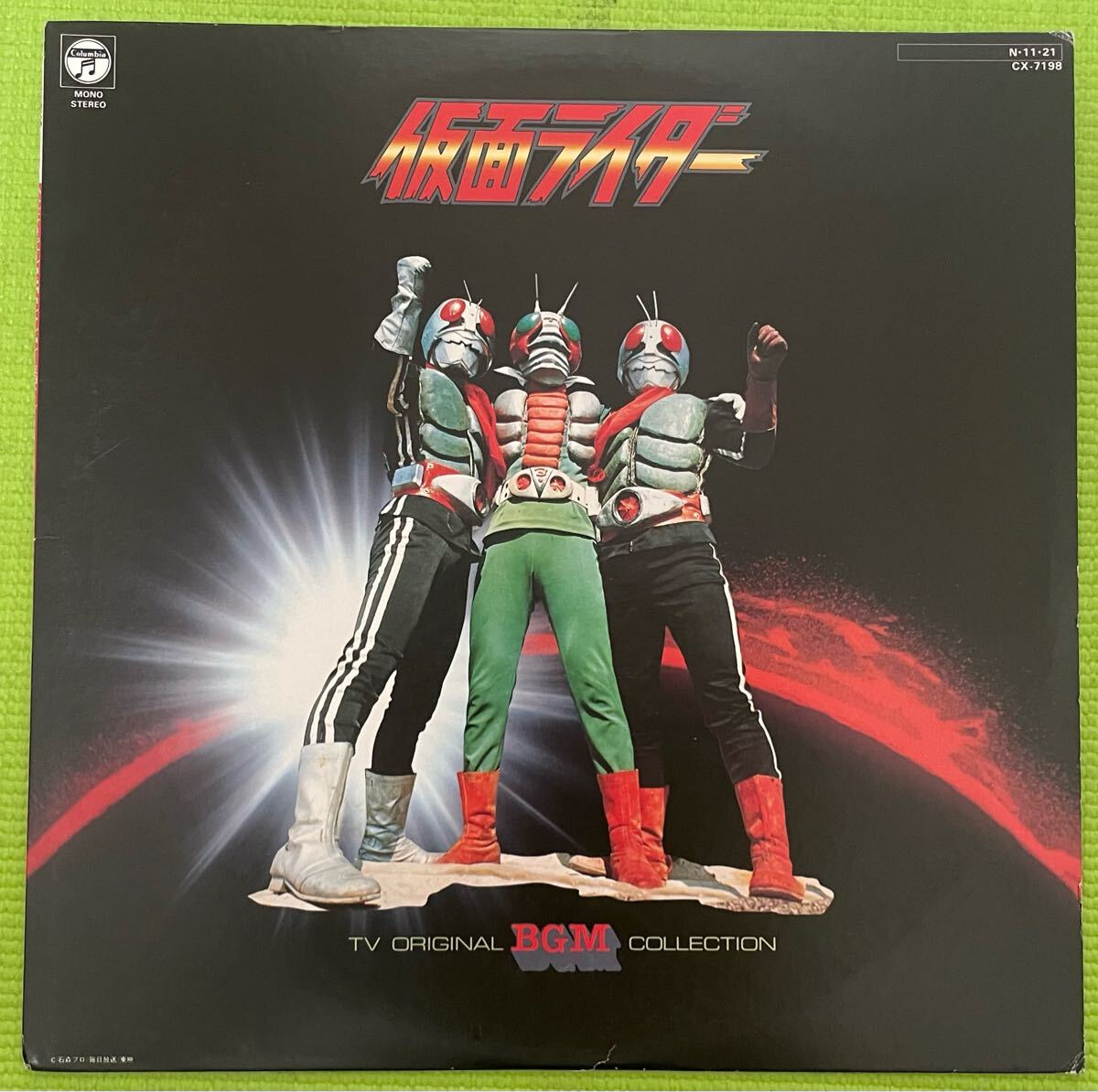 希少・美品】仮面ライダー/LP盤レコード/テレビBGMコレクション