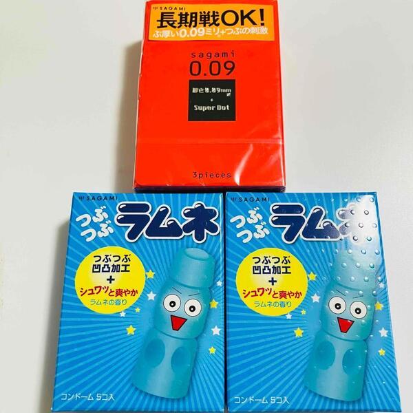 【新品】コンドーム つぶつぶラムネ×2箱 + サガミ0.09×1箱