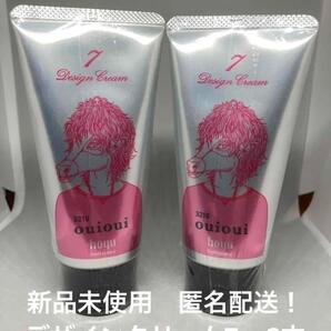 【新品】ホーユー ミニーレ ウイウイ デザインクリーム7 80g ×2本