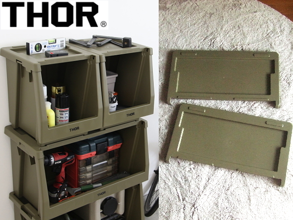 新品/2枚set☆THORソー☆50Lシェルフ用 上蓋 オリーブ LID FOR蓋SHELFコンテナCONTAINERキッチン スタッキング小物収納キャンプ収納ケース