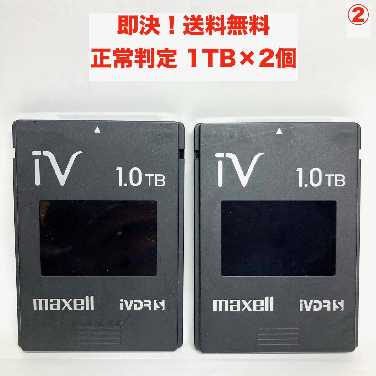 Amazon.co.jp: マクセル iVDR-S規格対応リムーバブル