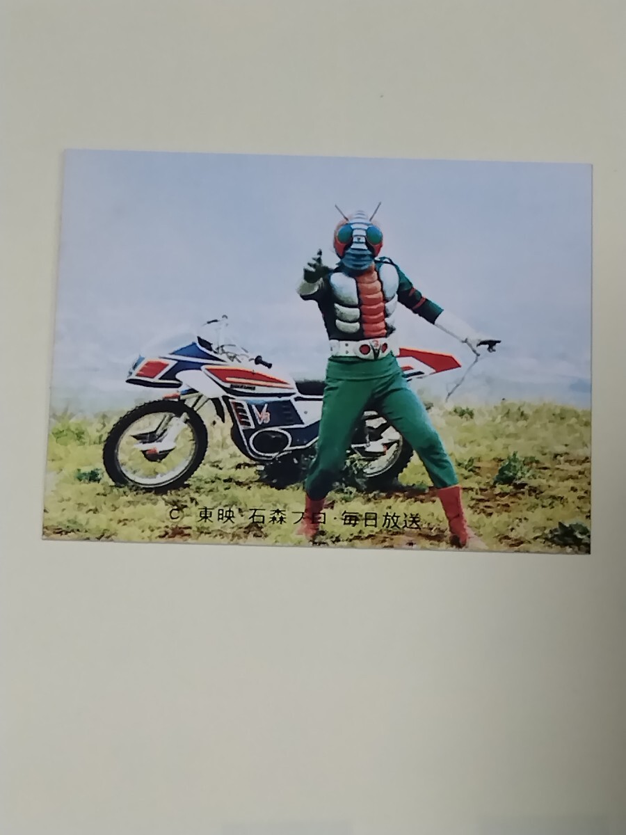 旧仮面ライダーV3カード 未開封 Yahoo!オークション -「仮面ライダーv3カード」の落札相場・落札価格