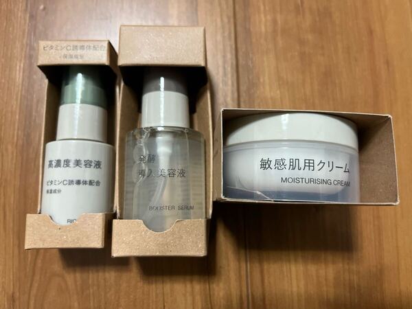 新品未開封 無印 発酵導入美容液,高濃度美容液ビタミンC 敏感肌クリーム セット