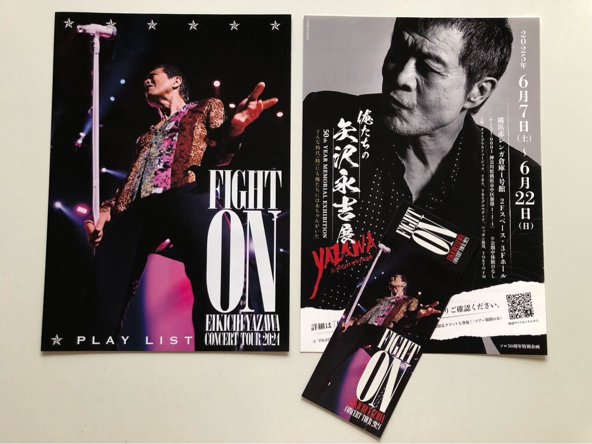 ♪矢沢永吉・2010年・新潟県民会館・上越・富山・本多の森・B5サイズチラシ 2025年最新】Yahoo!オークション -矢沢 永吉 チラシの中古品
