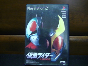 PS2 仮面ライダー正義の系譜