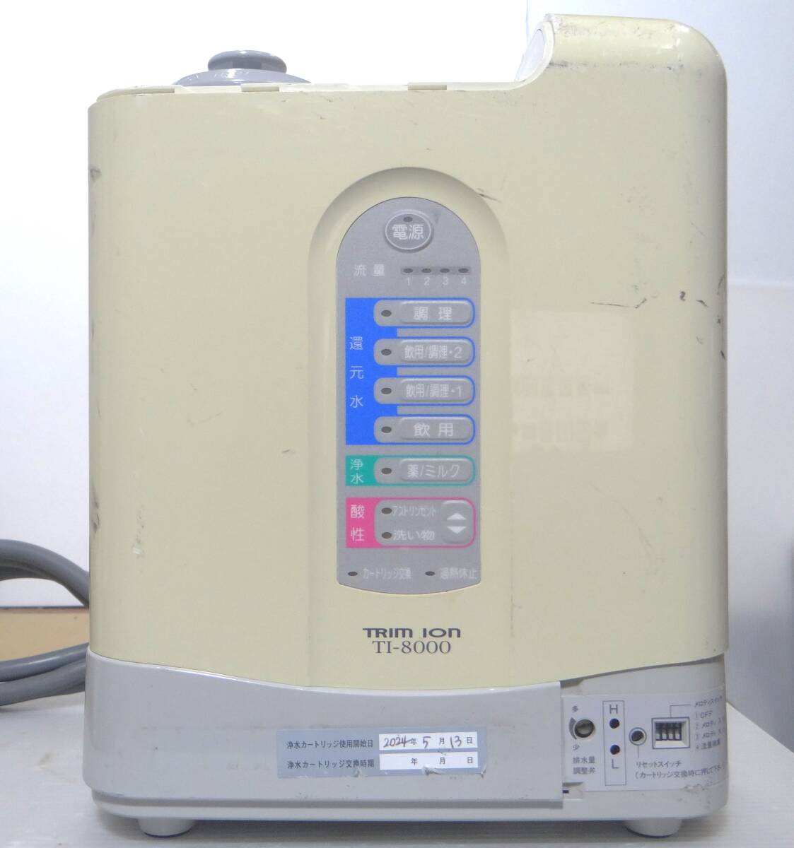 TRIM ION 整水器 TI-8000 現状品 Yahoo!オークション -「トリムイオン ti-8000」の落札相場・落札価格
