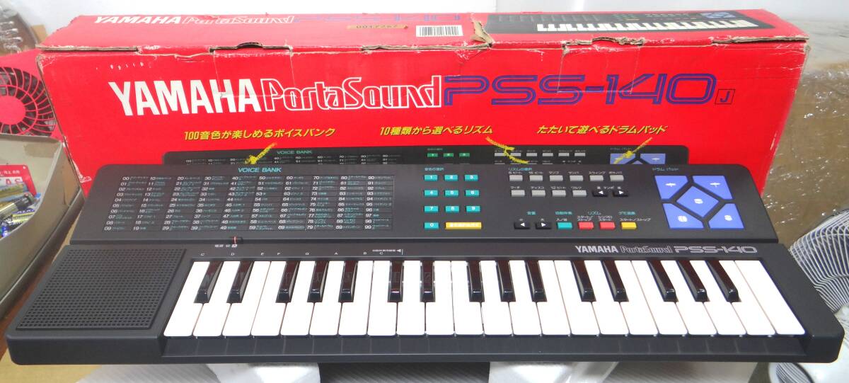 YAMAHA PSS-20 キーボード 未使用品　動作確認済　昭和レトロ　希少 YAMAHA/PSS-A50 ミニキーボード【ヤマハ】