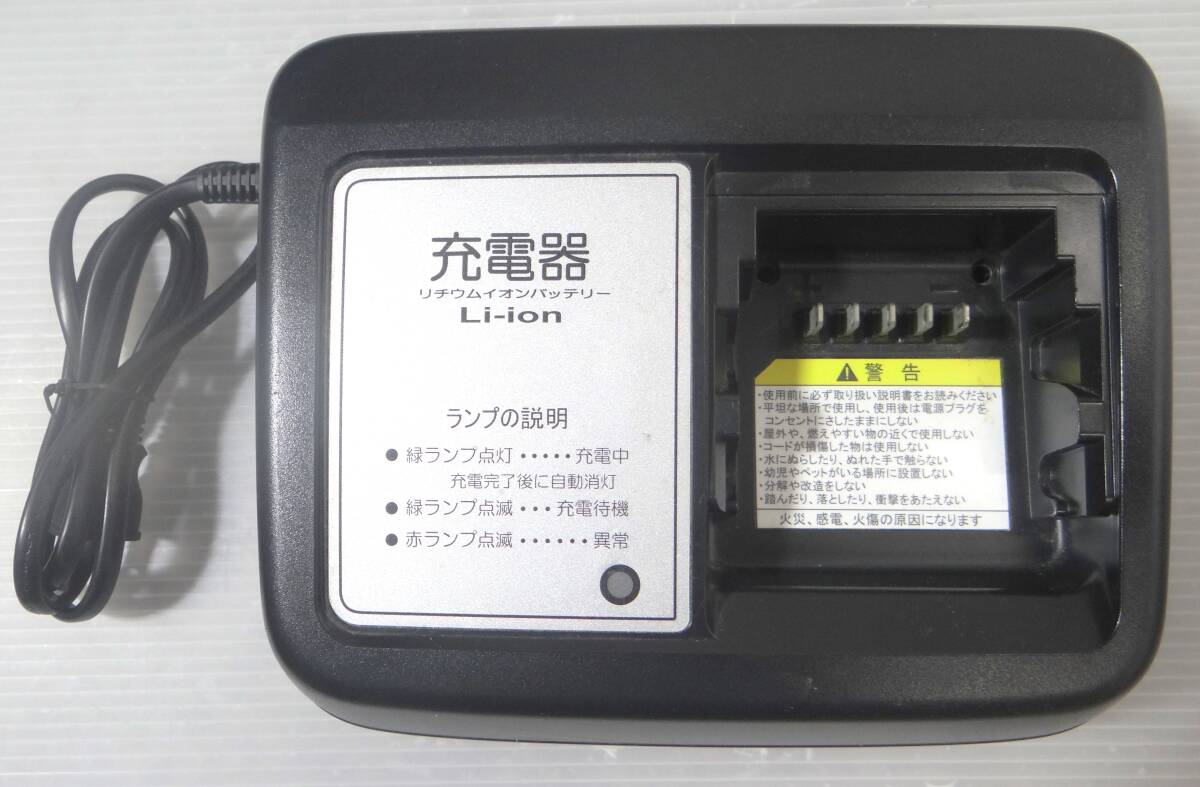 YAMAHA リチウムイオン充電器 X92-10 充電器 電動自転車 美品