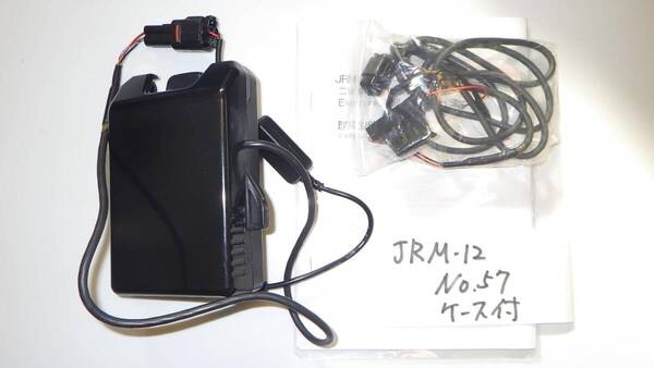【返金保障】JRM-12(61) バイク ETC 二輪 JRM-12 日本無線 USB電源仕様 セットアップ済み 動作確認済み 【ケース付き】