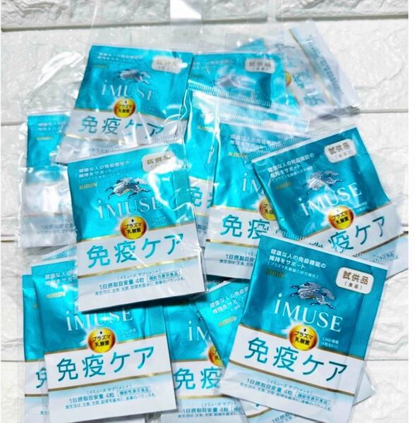 キリンイミューズ免疫ケア 45日分+オマ 1個 46袋184粒 キリン イミューズ 免疫ケア