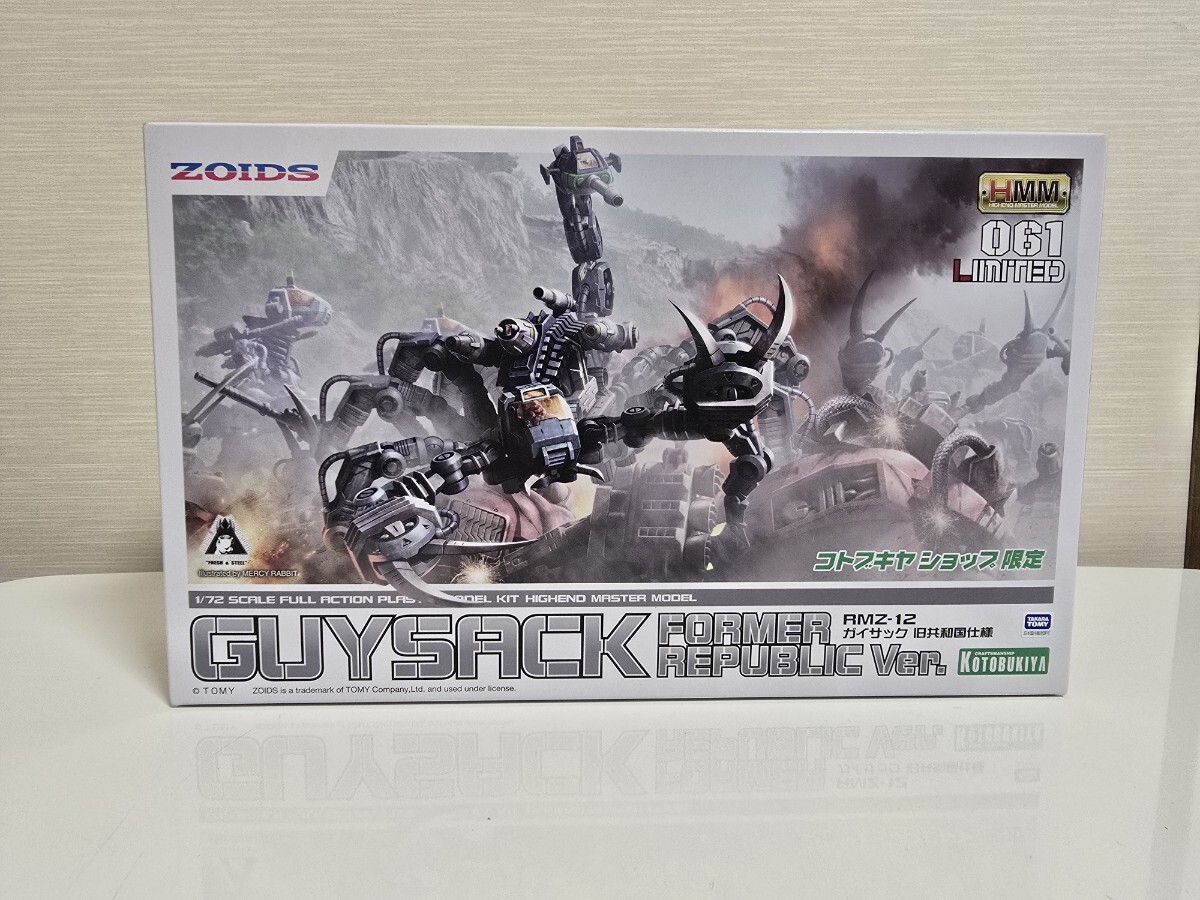 2025年最新】Yahoo!オークション -コトブキヤ ゾイドの中古品