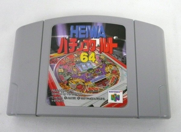 2025年最新】Yahoo!オークション -ニンテンドー64ソフトの中古品