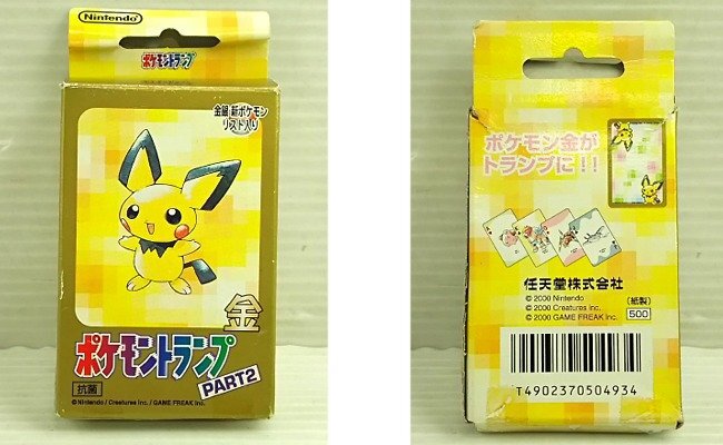 激レア⭐︎1998年⭐︎ポケモン トランプ ピカチュウ ポケットモンスター 任天堂 Yahoo!オークション -「任天堂トランプ」(ポケットモンスター