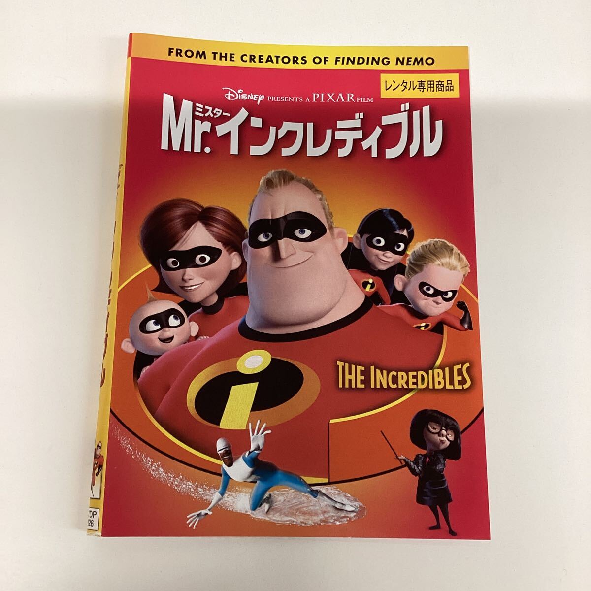 2025年最新】Yahoo!オークション -mrインクレディブルの中古品