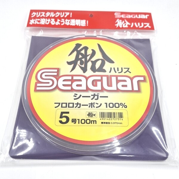 船ハリス シーガー 5号 100m クレハ クレハ合繊 フロロカーボン100% SeaGuar
