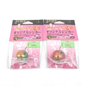 がまかつ 桜幻 オリジナルシンカー 100g グリーンゴールドグロースポット 120g バレンシア ケイムラスポット 鯛ラバQII タイラバ 鯛ラバ