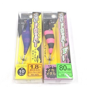 がまかつ エギドロッパー 1.8号 エギドロッパーF 80mm スピードメタル ディープパープルゼブラ ブラックピンクゼブラ Gamakatsu