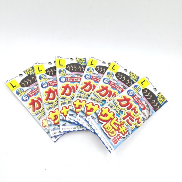 ハヤブサ かんたんサビキ釣り仕掛 サイズL 3本鈎×2セット 6個 中アジ~大アジ用 ピンク&ケイムラMIX Hayabusa