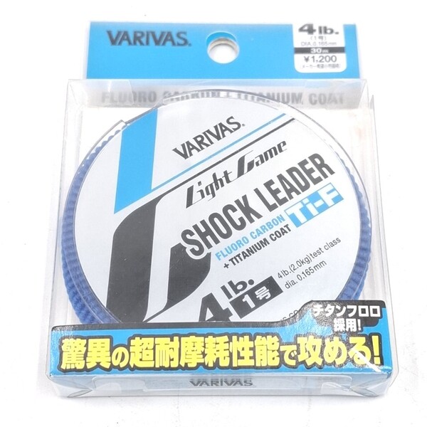 バリバス ライトゲームショックリーダー Ti-F フロロカーボン 1号 4lb. 2.0kg 30m VARIVAS 釣り糸 ライン