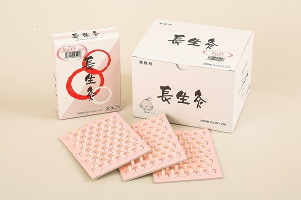 お灸 長生灸 ソフト1000壮×2箱+お灸冊子付(簡易版) 肩こり、腰痛、逆子、美容等