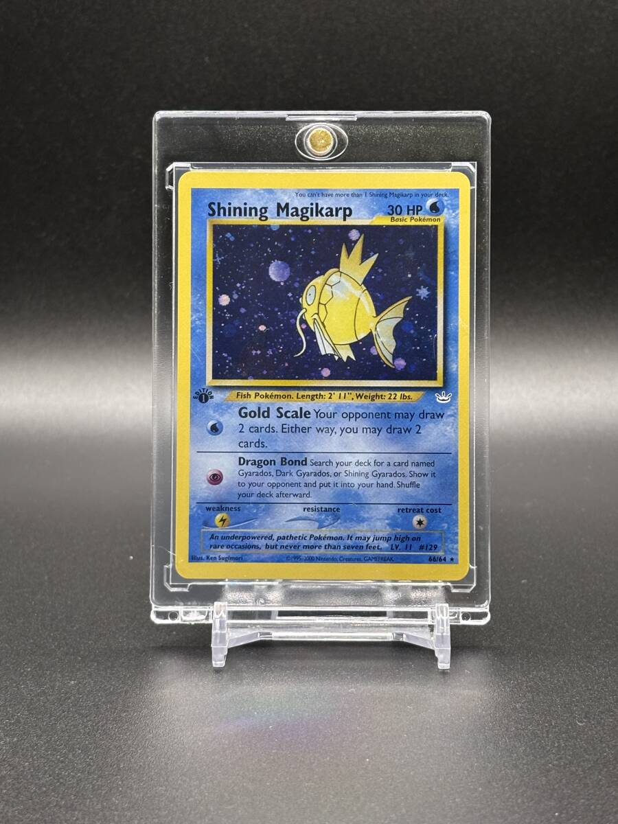 PSA9】ひかるコイキング ファンクラブ600pt特典 旧裏