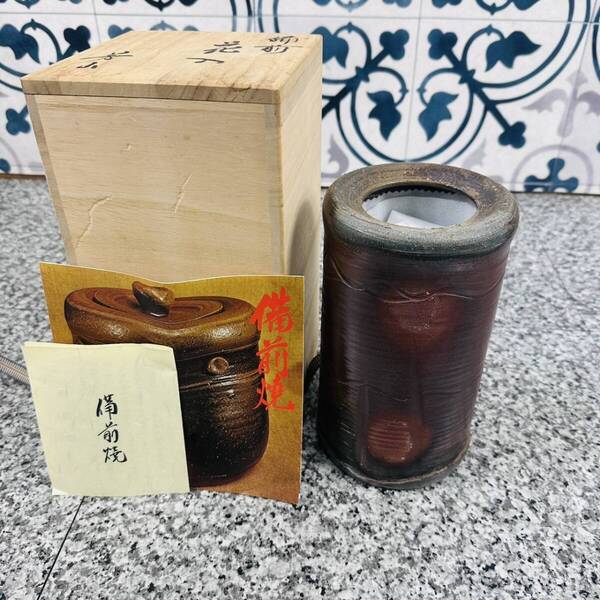 未使用 榊原 芳山 備前焼 花入 花瓶 花器 陶器 木箱入り 現状 日本製 インテリア 伝統工芸 和