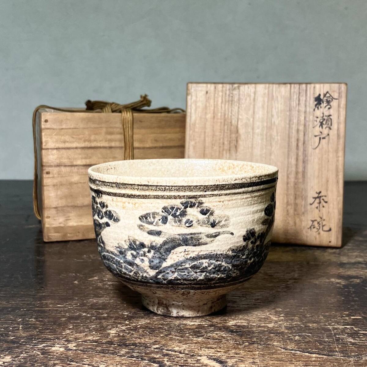 2025年最新】Yahoo!オークション -古瀬戸 茶碗の中古品・新品