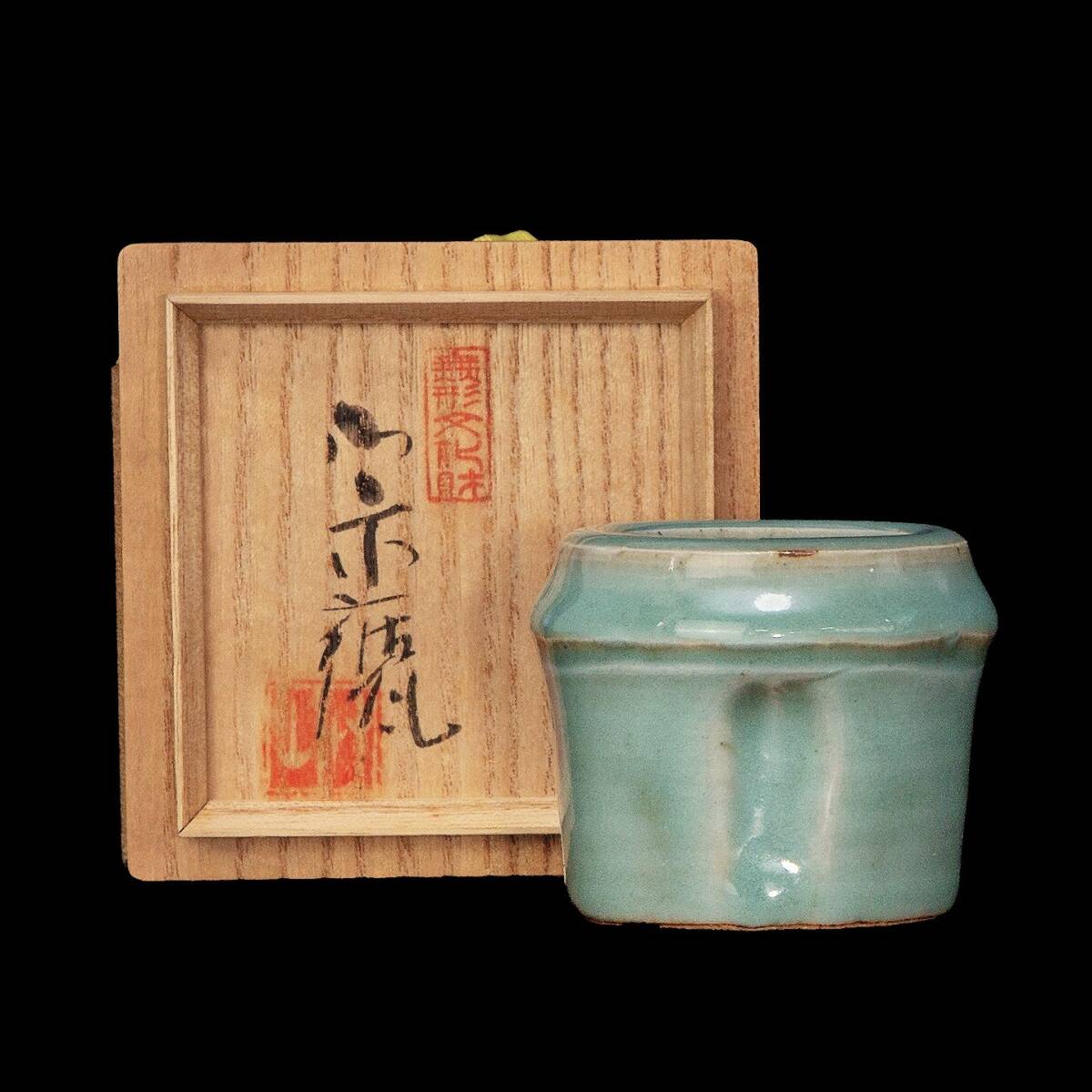 2025年最新】Yahoo!オークション -宇野宗甕の中古品・新品・未