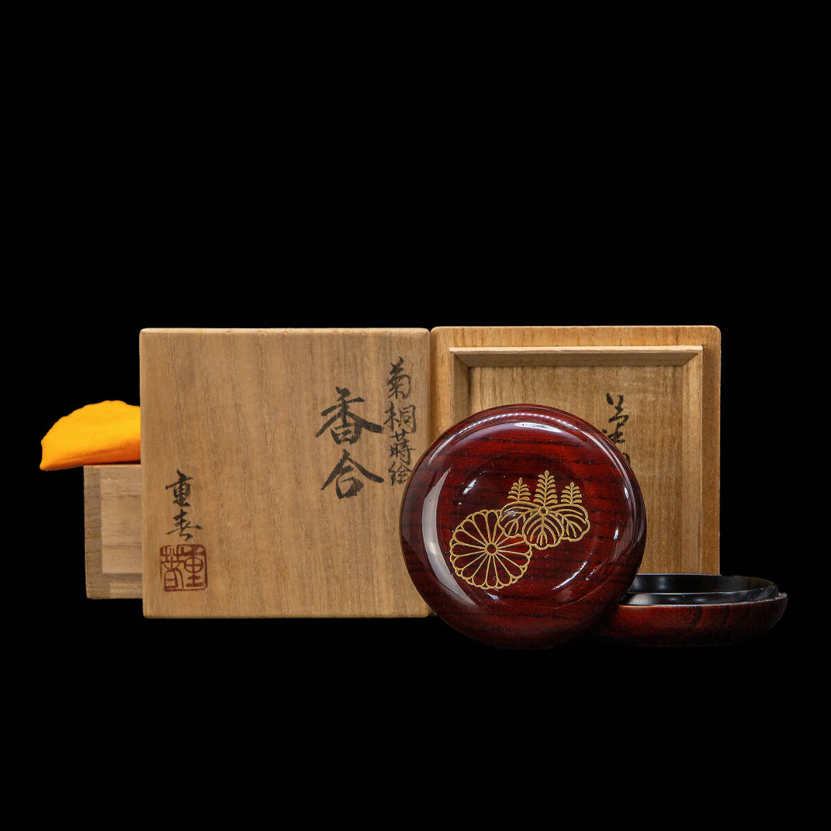 金閣】茶道具 指物師 一丘造 縞柿手付莨盆 共箱 美品 銘木 旧家