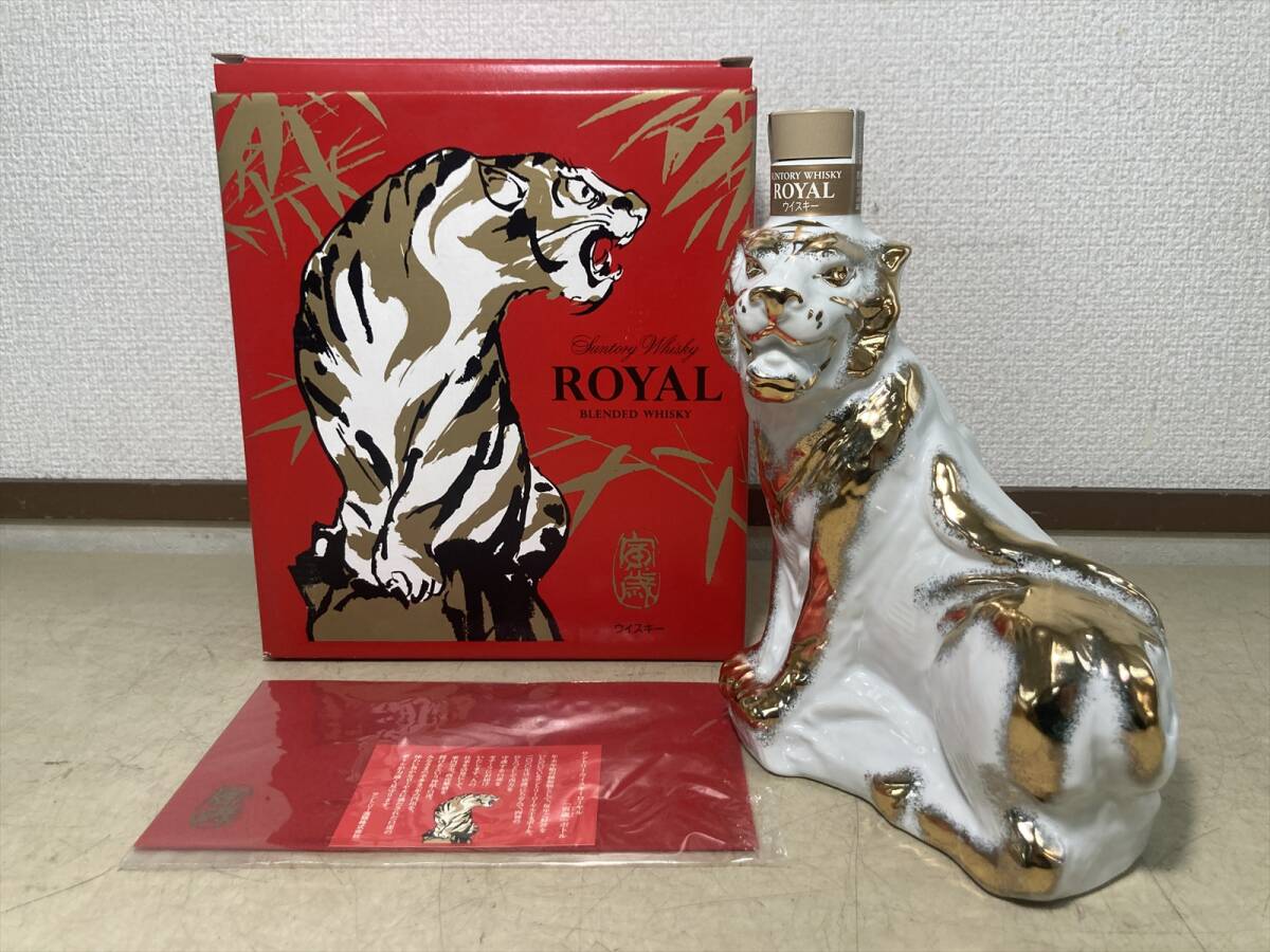 未開栓】SUNTORY ROYAL/2016 申（さる）/干支ボトル/陶器 - メルカリ
