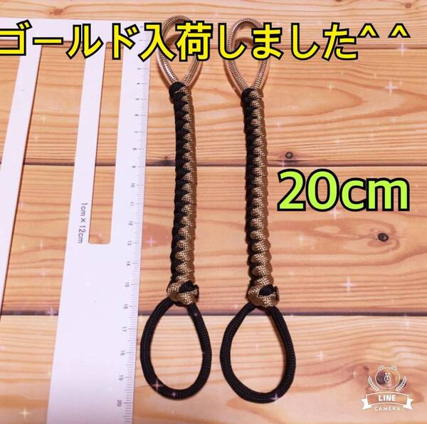 石鯛ワンポイント尻手2本ゴールド