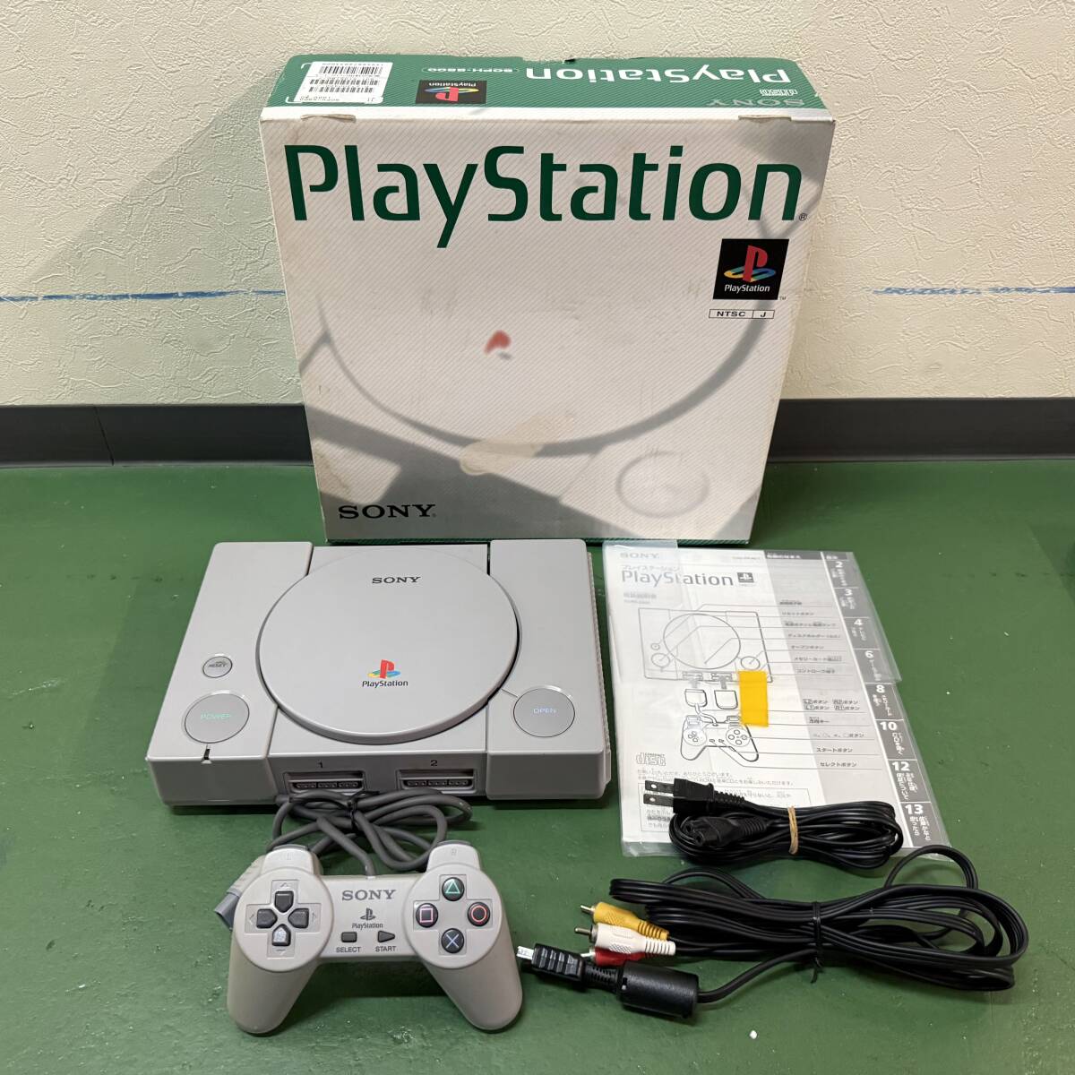 動作確認済み PS1 本体セット SCPH-5500 プレイステーション