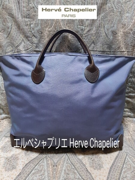 廃盤 エルベシャプリエ Herve Chapelier 羊タグ/本革コンビ/トートバッグ/L