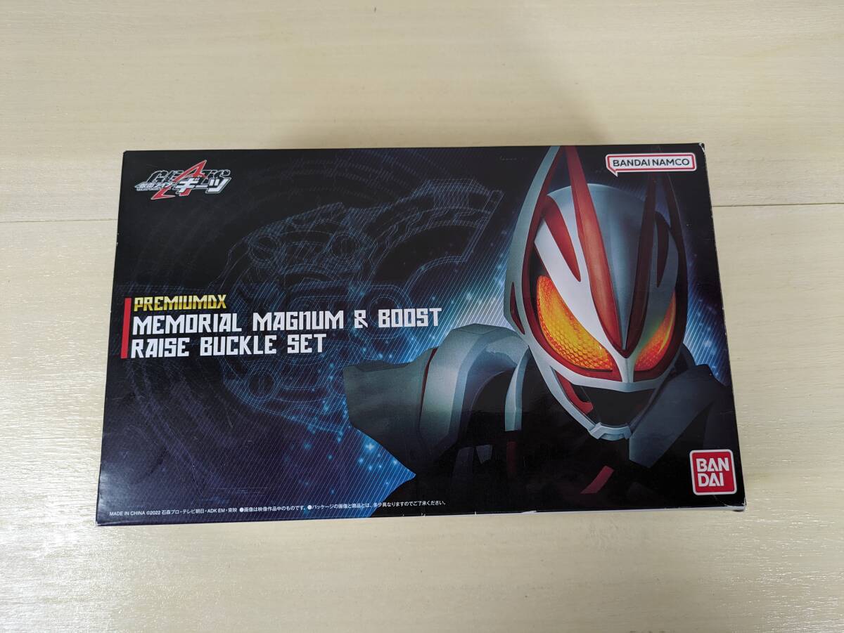 Yahoo!オークション -「仮面ライダーギーツ premium dx