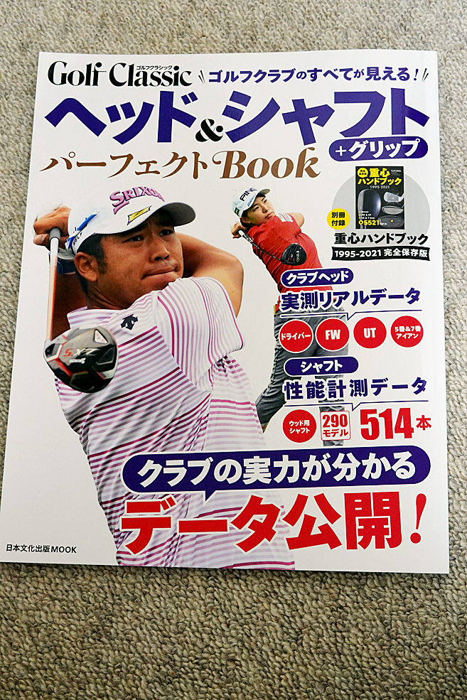 【値下げ】ゴルフDVD レッドベターパーフェクトレッスン レッドベターのパーフェクト・ゴルフ・レッスン 新品DVD