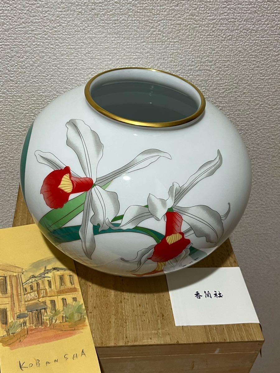 香蘭社（花瓶）のフリマアイテム一覧