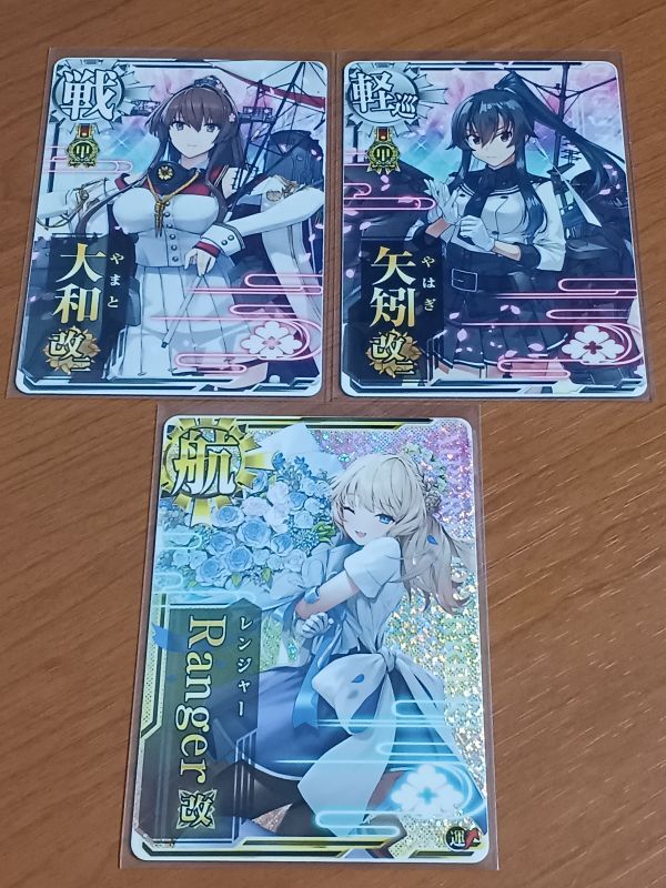 Yahoo!オークション -「艦これアーケード レンジャー改」の落札