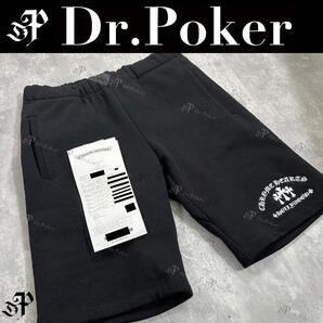 【新品】 Chrome Hearts ワイノットトリプルクロス ハーフパンツ S R0369